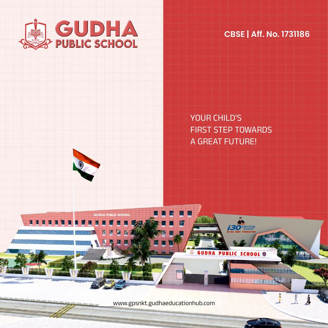 School Brochure Cover